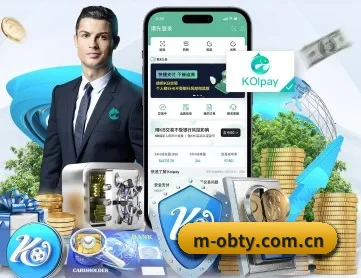 欧宝体育 APP 深度功能